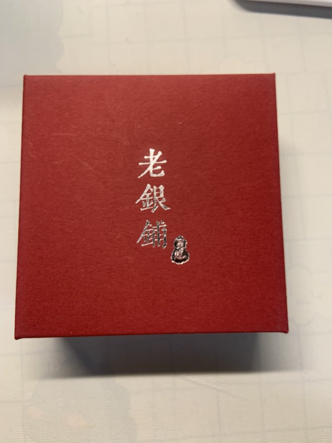 吴越老银铺时尚手镯/手链/脚链