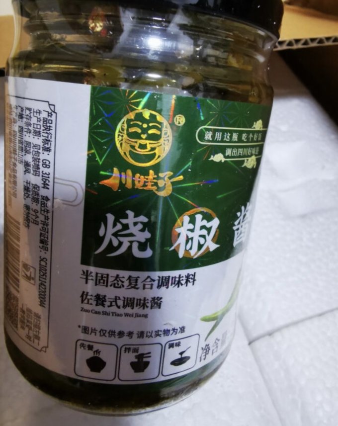 川娃子其他调味品