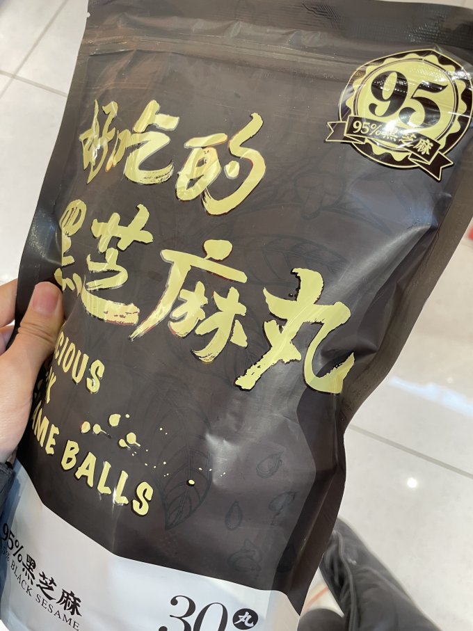 茶果滋宝功能营养