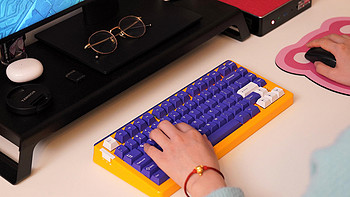 数码产品评测 篇五百零三：达尔优A81机械键盘紫金版本体验分享：双色键帽还有全键热插拔