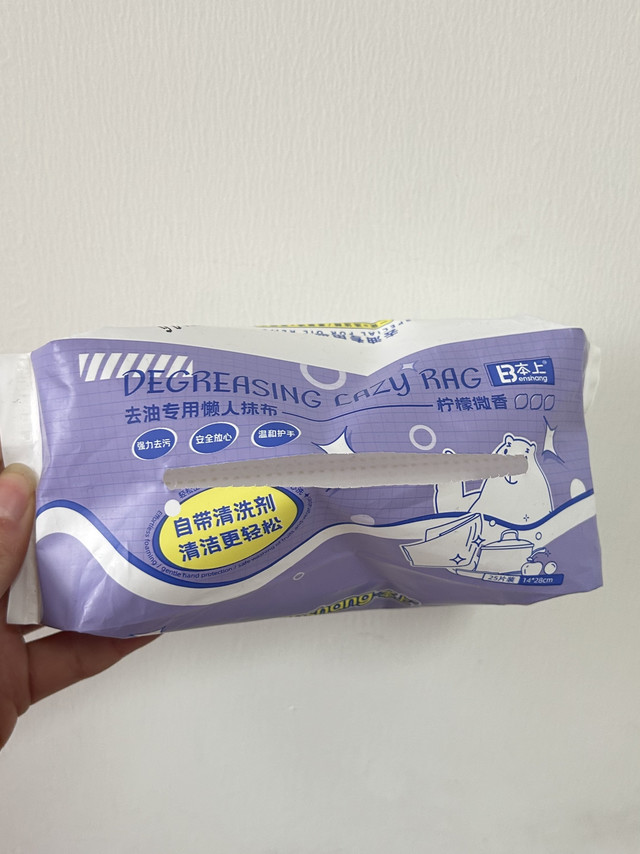 告别油滋滋的洗碗就用这个吧