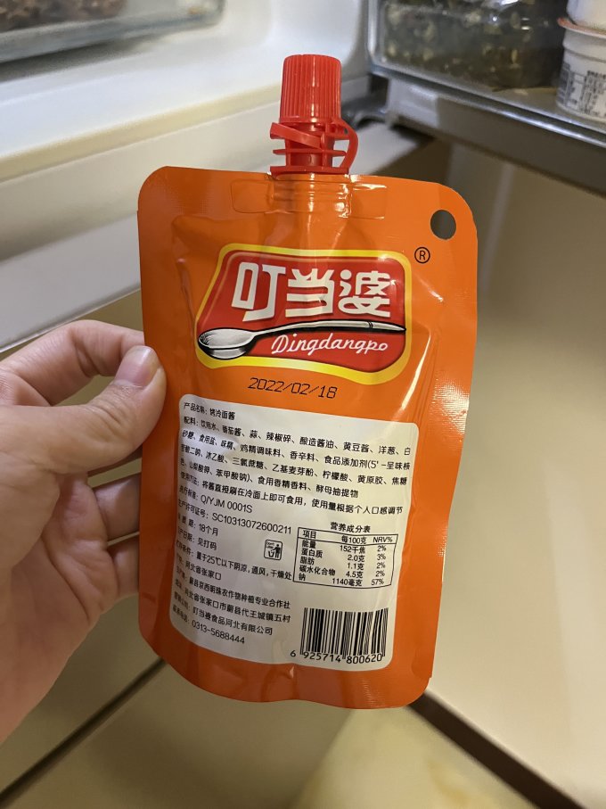 叮当婆其他调味品