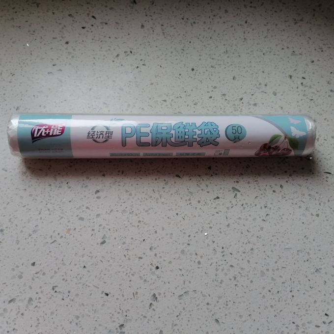 优+能保鲜膜