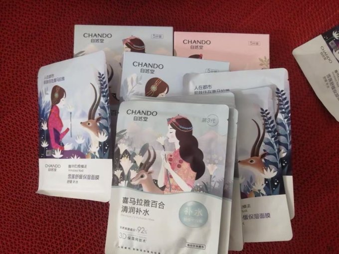 自然堂面膜贴