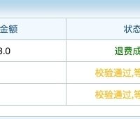 海南友友不会吧？还不知道每年小汽车还能退税？看进来又能多买几斤猪肉咯