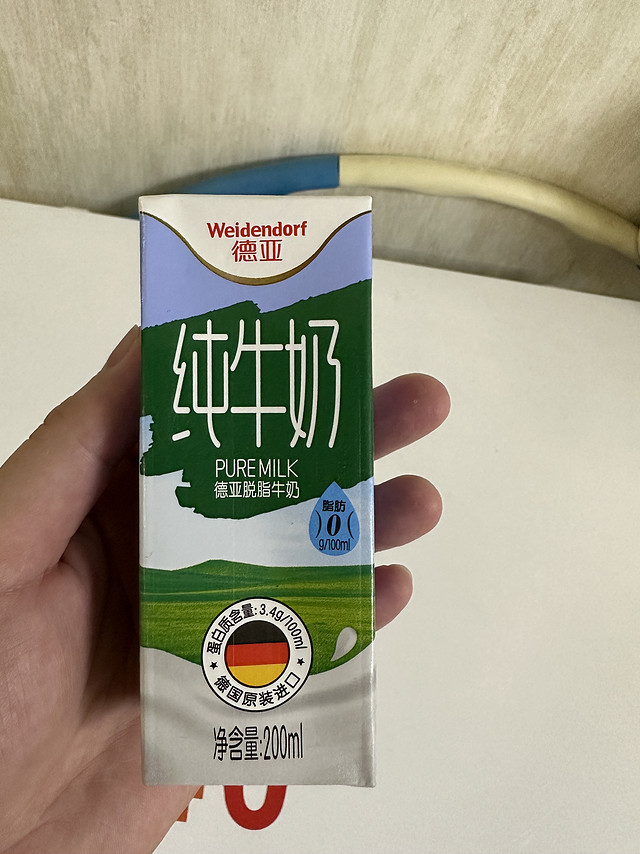 天猫超市超低价进货得亚牛奶