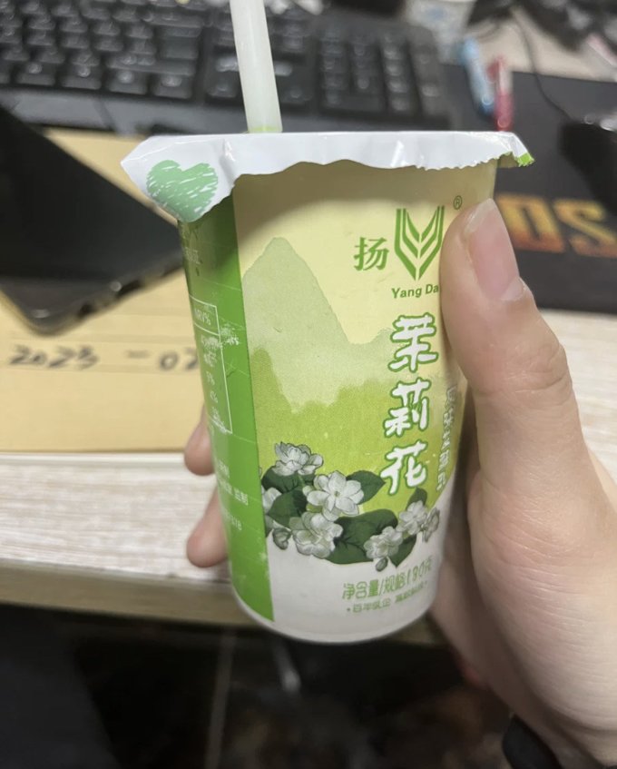 扬大常温酸奶