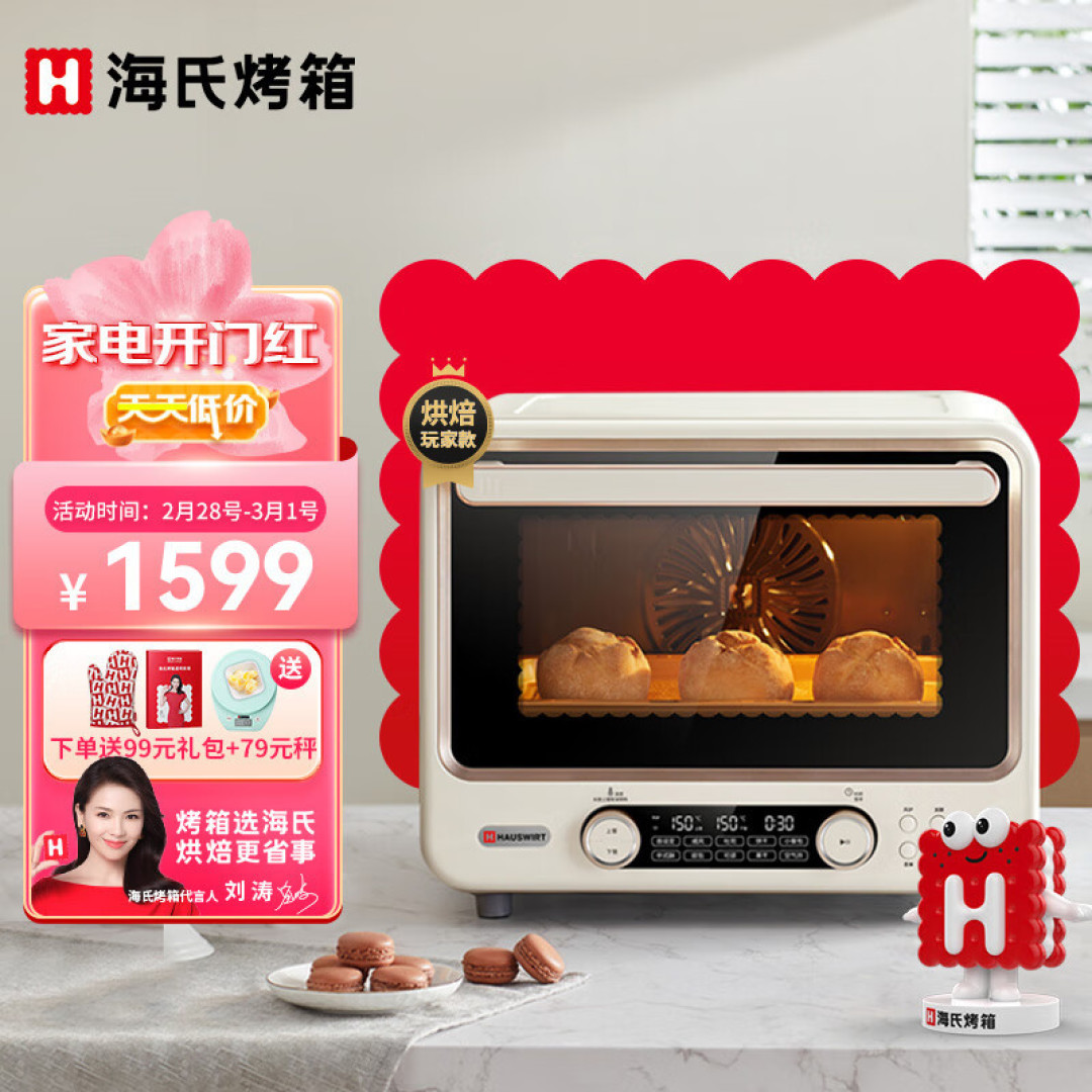 多功能锅?电饼铛?还是烤箱?牛排怎么做才能好吃又省事呢