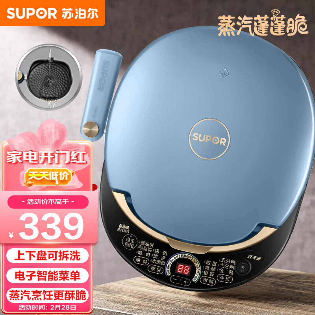 多功能锅?电饼铛?还是烤箱?牛排怎么做才能好吃又省事呢