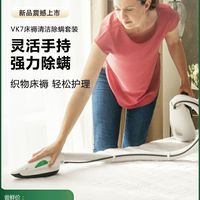 德国福维克可宝VK7无线吸尘器吸拖一体家用