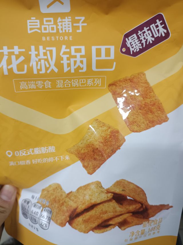 超美味的零食小拼