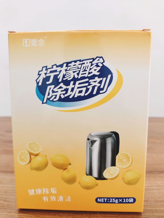 给水壶一个干净的家