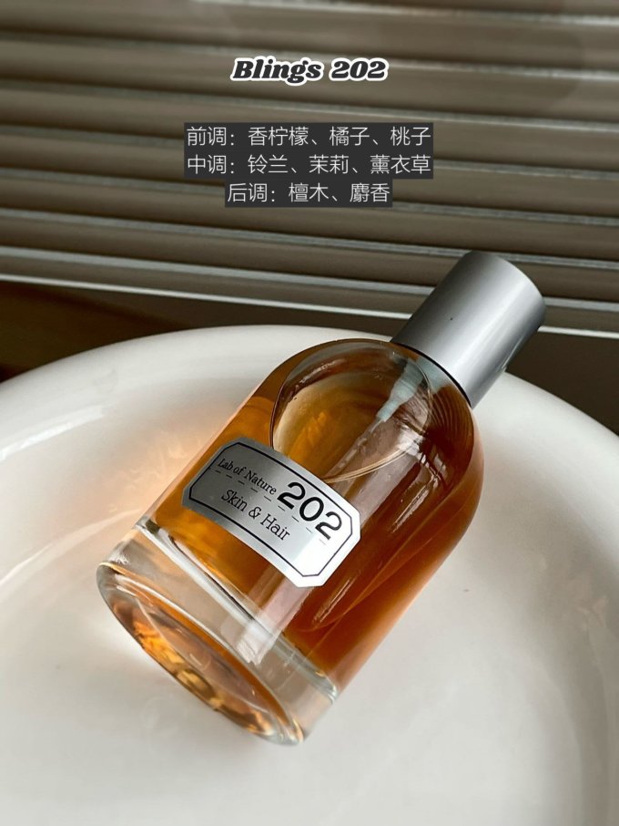 女士香水