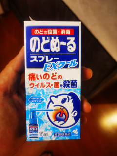 小林喉咙肿痛喷雾