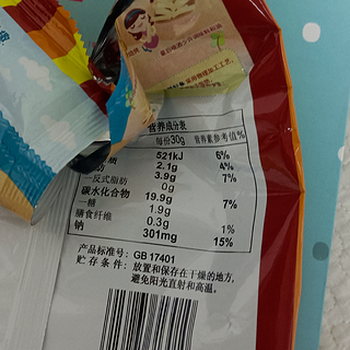 居然被我发现了无反式膨化食品