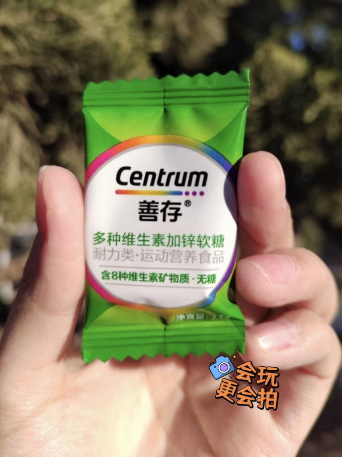 善存基础健康