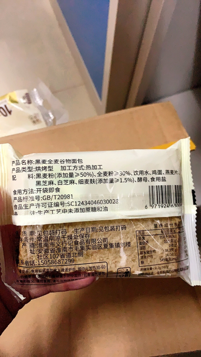 面包