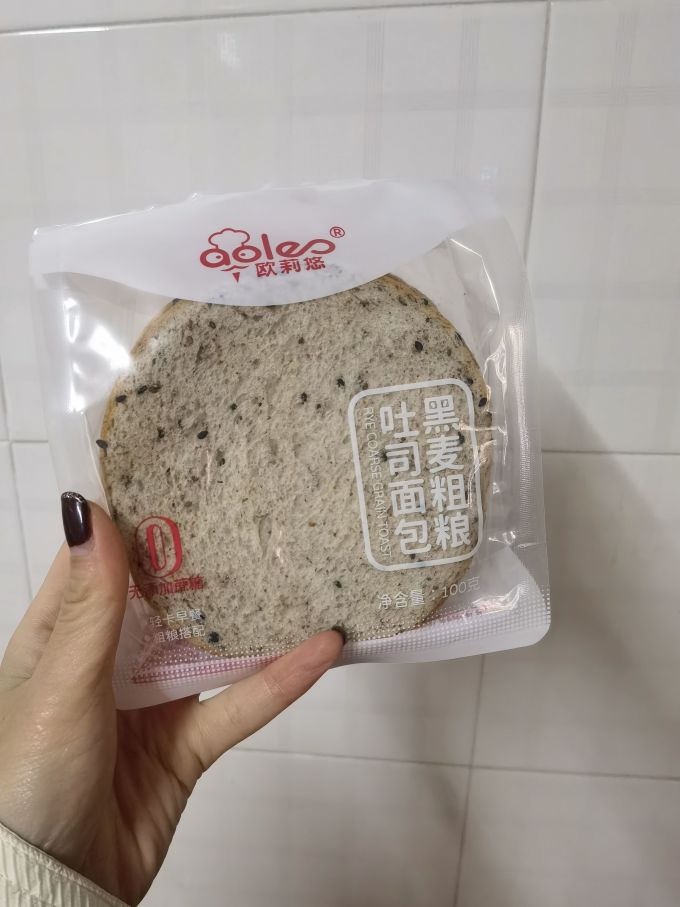 面包