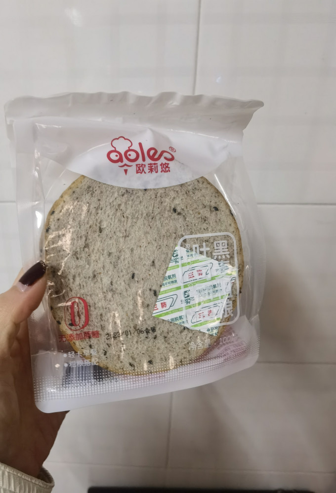 面包
