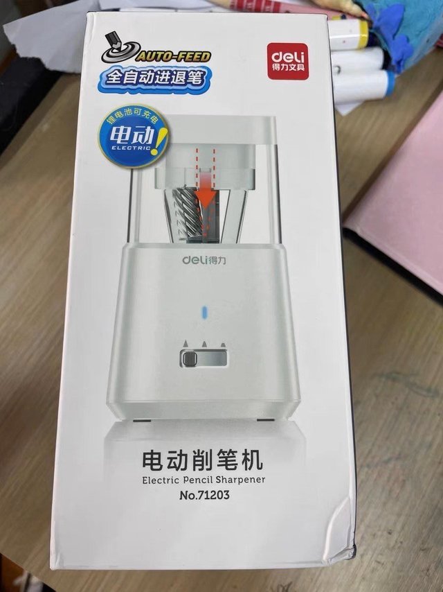 得力电动削笔器