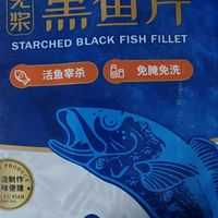 鱻谣免浆黑鱼片