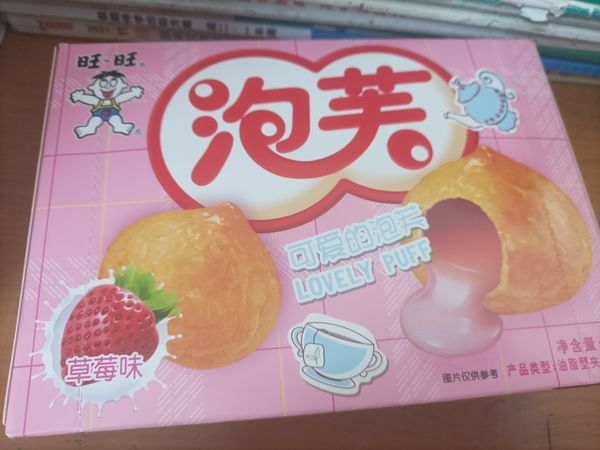 好吃的小零食推荐给大家