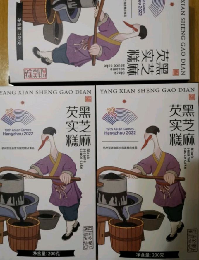 杨先生其他糕点