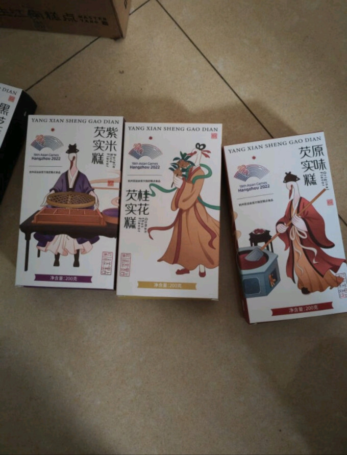 杨先生其他糕点