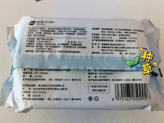 宝宝专用——植护婴儿湿巾