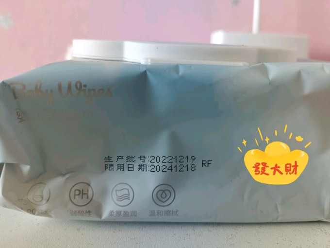 植护婴儿湿巾