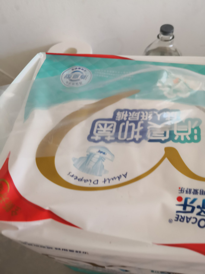 爱舒乐成人纸尿裤