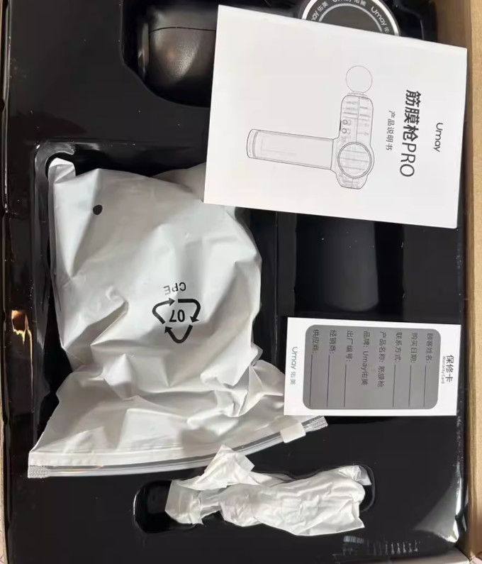 佑美运动器材