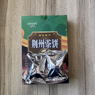 湖北特产真的是好吃，荆州茶饼食用总结