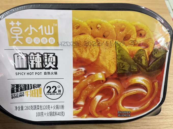 莫小仙其他方便食品