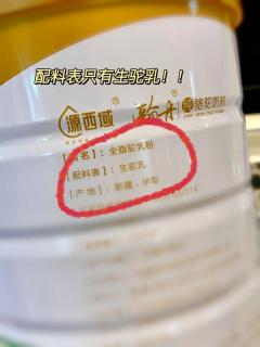 要不我直接去新疆好了…🤣
