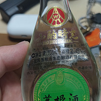 五粮液葛根酒