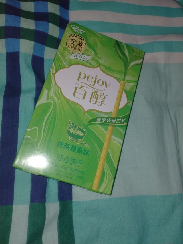 喜欢抹茶的快来看