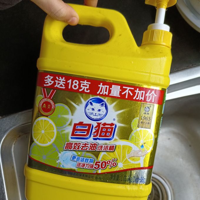 白猫洗洁精高效去油