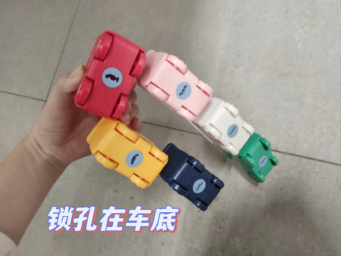 创意玩具