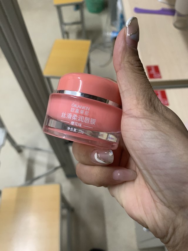 唇膜去死皮淡化唇纹滋润补水
