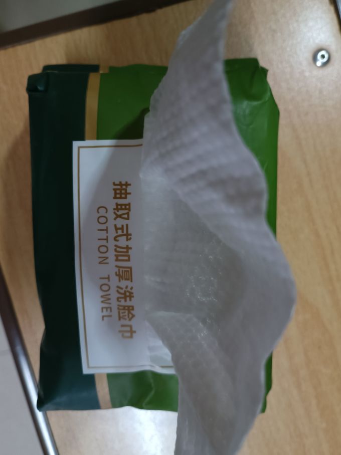 泛柔棉柔巾