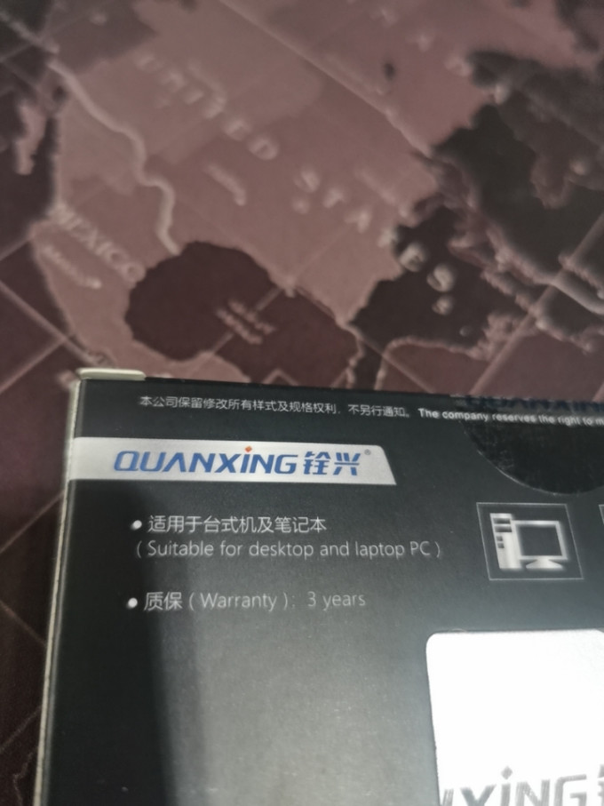 铨兴固态硬盘