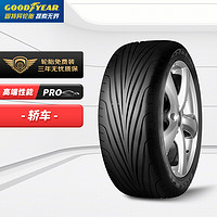 固特异轮胎Goodyear汽车轮胎225/55R1797VF1GSD3原配雪铁龙C5