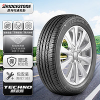 普利司通（Bridgestone）汽车轮胎205/55R1691VTECHNO适配速腾/宝来/朗动/卡罗拉/思域