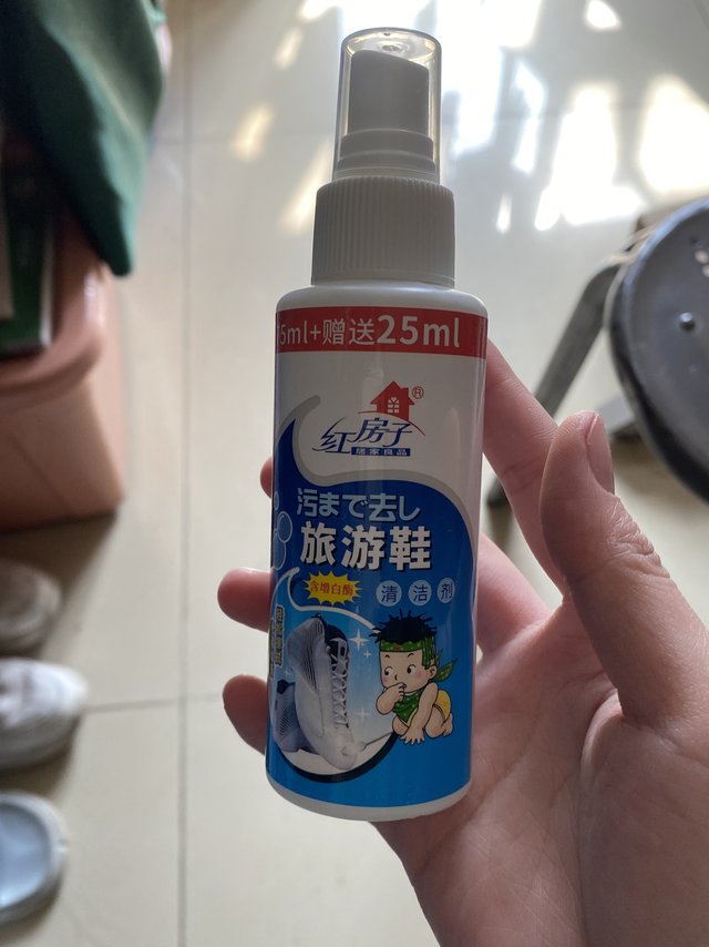 小白鞋去污清洁剂