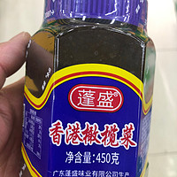 认证挑战赛香港橄榄菜