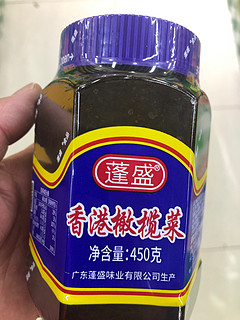 认证挑战赛香港橄榄菜