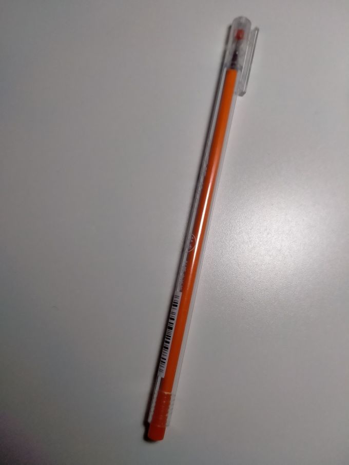 中性笔