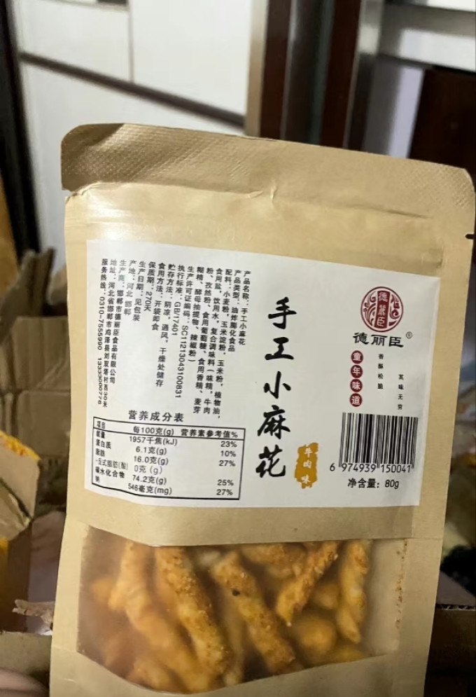 德丽臣其他休闲零食