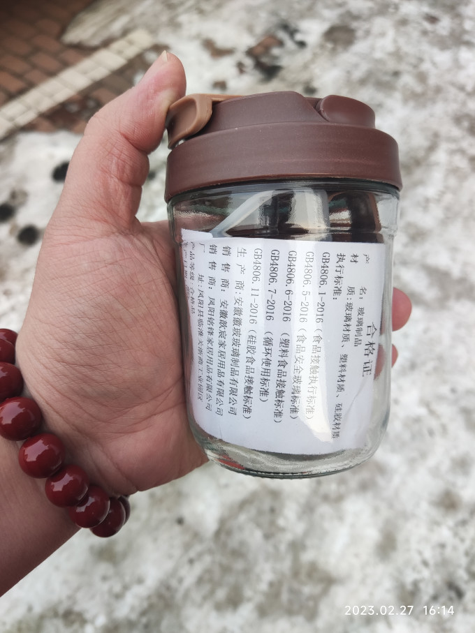玛特维斯玻璃杯